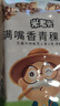 米老头米通青稞麦棒芝麻味150g爆米花糙米卷代餐能量棒 26年9月16日 实拍图