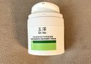 玉泽（Dr.Yu）皮肤屏障修护保湿霜50g（舒缓面霜补水保湿 敏感肌）情人节礼物 实拍图