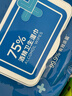 京东京造 75%酒精湿巾80片*3包杀菌率99.9% 湿纸巾 卫生消毒湿巾纸 实拍图