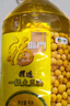 福临门金阙谣精选一级 大豆油5L 食用油 中粮出品 新老包装随机发 年货 实拍图