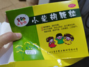 [5盒装] 三公仔小柴胡颗粒10袋 解表散热疏肝和胃用于外感病，症见寒热往来 胸胁苦满 食欲不振 心烦喜呕 实拍图