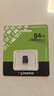 金士顿（Kingston）64GB TF（MicroSD） 存储卡 U1 A1 V10 内存卡 读速100MB/s 适配无人机/运动相机/switch/监控 实拍图