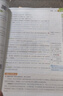【1-3期】汉知简中学生学习报语文作文特刊中考作文热点素材积累 7-9年级（每月25号左右发货） 实拍图