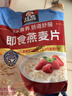 桂格（QUAKER）即食燕麦片1478克 营养早餐 膳食纤维 零添加白砂糖 实拍图