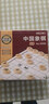 得力（deli）天然原木中国象棋便携式桌游大号儿童益智原木棋子便携装开学礼物 实拍图