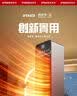 Rtako【热销百万｜省电推荐】取暖器全屋升温大面积50平2025新款石墨烯暖风机家用电暖节能省电小太阳 【顶配省电款】NTC节能双芯丨便携遥控 碾压地暖 | 适用30-150㎡大面积 实拍图