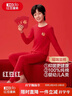 红豆儿童内衣套装纯棉男童秋衣秋裤本命年红色女童新年衣服H1105 165 实拍图