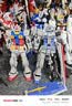 万代（BANDAI）万代 MG系列 高达模型 1/100 敢达拼装拼插模型 男孩生日玩具礼物 MG 叙述高达 C装备 KA版 实拍图