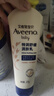 艾惟诺（Aveeno）艾维诺婴儿润肤乳儿童宝宝面霜秋冬高保湿防干痒红身体乳227g 实拍图