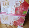 蒙牛真果粒黄桃味牛奶饮品250g*12盒 小黄鸭IP 礼盒新老包装 含乳饮料 实拍图