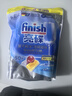 finish亮碟洗碗凝珠50颗 洗碗机专用洗涤剂洗碗粉洗碗块专用盐耗材 实拍图