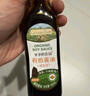 爷爷的农场四国有机酱油152ml儿童酱油调味减盐减钠62%赠宝宝辅食谱配料干净 实拍图