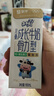 蒙牛未来星成长儿童牛奶原生钙骨力型190ml*15盒儿童早餐奶营养礼盒装 实拍图