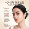 韩方五谷水润无暇气垫粉底bb霜美白遮瑕保湿持久不脱妆卡粉干皮粉气垫cc霜 实拍图