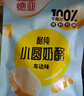 德亚小圆奶酪100%干酪含量【车达味】75g/5粒 原制干酪零食高钙高蛋白 实拍图