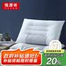 恒源祥枕头决明子颈椎枕双人睡觉颈枕抗菌午休枕芯硬枕头一对装48*74cm 实拍图
