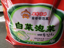 富爸爸白菜泡菜6斤/袋  整颗未切 韩式辣白菜泡菜下饭菜 实拍图