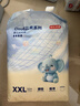 京东京造婴儿拉拉裤尿不湿纸尿裤Cloud云柔XXL52片(15kg以上)超薄透气 实拍图