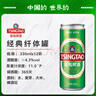 青岛啤酒（TsingTao）经典330ml*12罐整箱装 原麦汁浓度11.0°P 拉格啤酒 年货送礼 实拍图