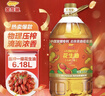 金龙鱼 食用油【保真花生油】物理压榨 压榨一级花生油6.18L 实拍图