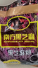 南方黑芝麻黑芝麻糊1000g/袋 营养早餐丨膳食纤维丨入口醇香丨零食丨食品 实拍图
