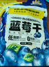 三只松鼠每日蓝莓干256g/16包 无添加水果干果脯小包装儿童老人办公室零食 实拍图