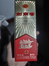剑南春经典版水晶剑 52度 100ml 单瓶装 浓香型白酒 年货送礼 实拍图