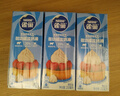 雀巢（Nestle）【侯明昊推荐】烘焙原料淡奶油常温存储易打发蛋糕淡奶油250ml*3 实拍图