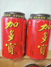加多宝 凉茶植物饮料310ml*12罐 年货礼盒 实拍图