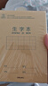 得力（deli）36K14张7行8列笔记本本子生字本小学生作业本牛皮纸日常作业必备10本装D3616 实拍图