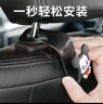梵臣汽车挂钩车载车内座椅后背挂钩车用后排挂勾内饰用品大全卡通4只 实拍图