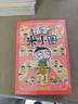 【新品来袭】爆笑米小圈（套装共3册）随书附赠米小圈惊喜动动本 6-12岁专为小学生打造的幽默漫画书 儿童年货节送礼 实拍图