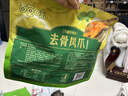 百草味去骨凤爪双重柠檬味300g/约18包 无骨鸡爪脱骨解馋即食休闲零食 实拍图