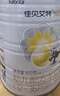 佳贝艾特（Kabrita）悦白婴幼儿配方羊奶粉 3段(1-3岁)400克 天然A2蛋白 实拍图