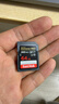 闪迪（SanDisk）64GB SD内存卡 4K V30 U3 C10 相机存储卡 读速200MB/s 写速90MB/s 微单/单反相机内存卡 实拍图