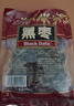 豪雄乌枣400g 免洗煮粥煲汤狗头枣果肉厚紫晶黑枣果干蜜饯 南北干货 实拍图