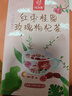 忆江南花茶红枣桂圆枸杞茶玫瑰花茶320g20包补花果茶气血养生茶年货送礼 实拍图