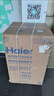 海尔（Haier）全自动波轮洗衣机 10KG大容量直驱变频 超薄大筒径 家用出租 家电国家补贴 京东自营 XQB100-BZ23D 实拍图