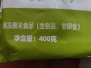 悦味纪 水晶薄皮素包子400g*2包 共24个 包子素馅 半成品早餐 速食面点 实拍图