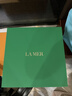 海蓝之谜（LA MER）奇迹云绒霜60ml面霜修护紧致护肤品套装化妆品礼盒生日礼物送女友 实拍图