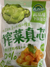 吉香居  榨菜真芯 减盐榨菜0添加脂肪 25g*20袋 咸菜下饭菜佐餐清淡榨菜 实拍图