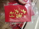得力（deli）新年春节红包2026马年喜事红包结婚过年生日 百年好合 千元10个装 实拍图