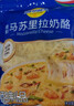 妙可蓝多马苏里拉芝士碎450g 奶酪碎  焗饭披萨拉丝烘焙原料 国产冷冻 实拍图