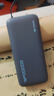 CUKTECH酷态科【3C认证可上飞机】充电宝自带线电芯20000毫安时移动电源55W快充CP25电能块适用手机笔记本 实拍图