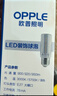 欧普照明（OPPLE）超亮led灯泡E27大螺口玉米灯蜡烛泡柱状泡家用节能灯 9W三档调色 实拍图