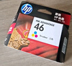 惠普（HP）46原装彩色墨盒 适用hp deskjet 2020hc/2520hc/2529/2029/4729打印机 实拍图