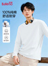 班尼路（Baleno）长袖t恤男春秋季基础款纯色圆领男士打底衫宽松纯棉上衣男女同款 实拍图