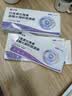 仁和叶黄素决明子凝胶眼罩膜冰敷遮光睡觉眼干涩疲劳近视力儿童青少年 3盒草本冷敷睡眠护眼贴专用 实拍图