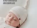 babylove新生儿胎帽纯棉春秋款护囟门帽彩棉婴儿气门帽初生儿满月宝宝帽子 实拍图