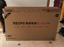 小米（MI）REDMI电视A Pro 65 2025节能版 65英寸 144Hz高刷 94%DCI-P3 3+64GB L65RB-APE二级能效 实拍图